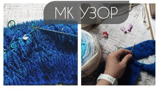 Мастер-классы