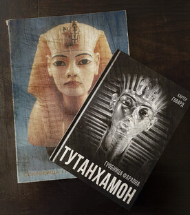 Книги по Древнему Египту🔆🪷