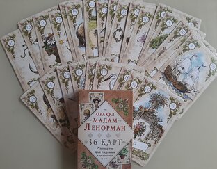 Прогноз на 20, 21 августа