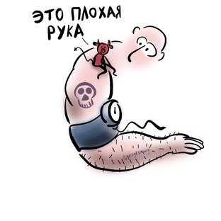 Про давление