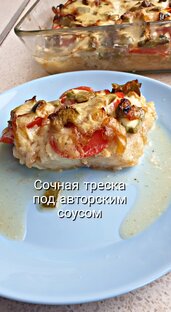 Блюда из рыбы 🐟 