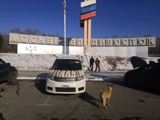 Перегон с Владивостока. 