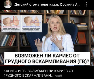 Видео