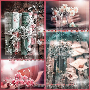 Книги Евлампия Бесподобного 