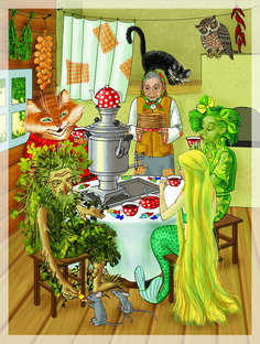 Серия стихов про бабку Ёжку и Ко)