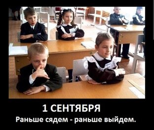 Перемену!!! Требуют наши сердца!!!