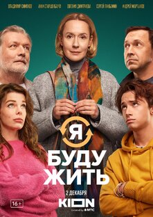 Кино-аналитика 