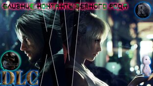 FINAL FANTASY XV