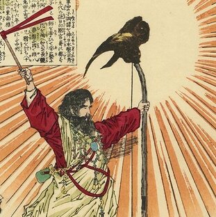 Империя Самураев