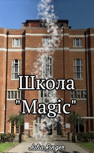 Главы книги