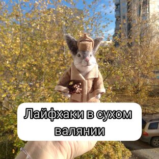 процессы работы