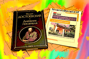 О литературе