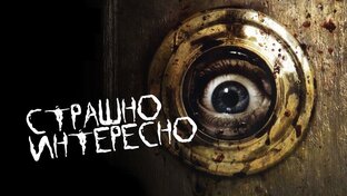 Интересная история!