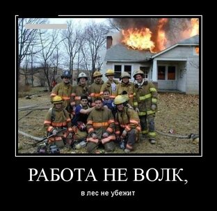 Путешествия, отдых и развлечения.