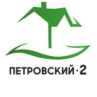 Петровский 2