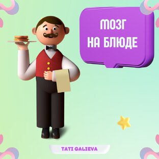 Диагностика и тесты