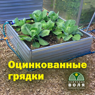 Аксессуары для теплиц, мебель для дачи 