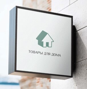 Товары для дома