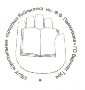 Книжные новинки