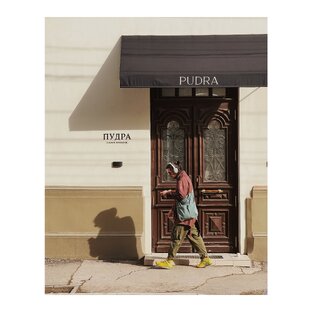 Солнечное воскресенье. 