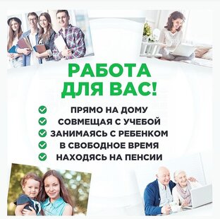 Красота и здоровье с компанией MAJESTIC WAY 