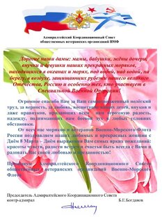 ПИКУЛЬ-95: Участники Года 95-летия писателя Валентина Пикуля