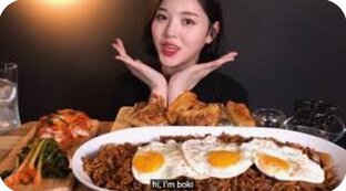Mukbang 