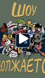 Ретачим звёзд 