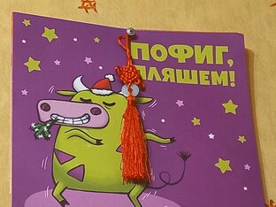 Ментальные ловушки. 