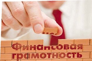 Социальные льготы и гарантии пенсионерам