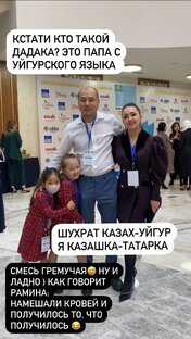 Знакомьтесь 