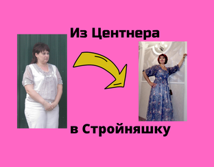 Преображение