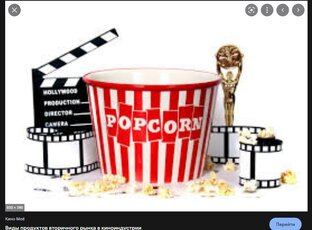 Пара фактов 