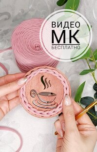 Видео мастер-классы