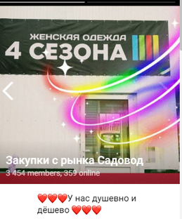 Как сделать заказ в Телеграм