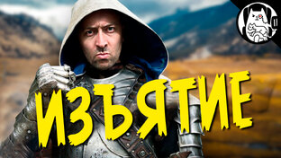 Epic Npc Man на русском (Озвучка BadVo1ce)