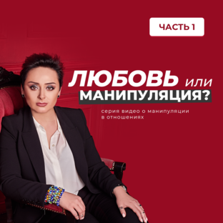 Сезон 1