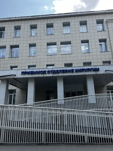 Статьи о заболеваниях