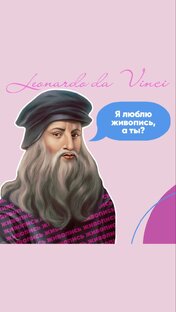 Художник… от слова «худо»?