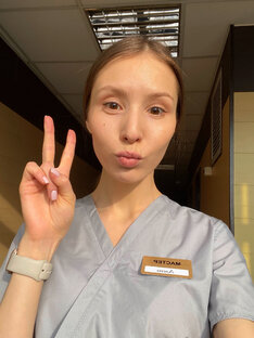 Работа 🦭