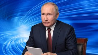 Особи
