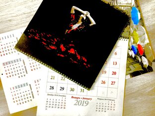 Календарь - 12 месяцев