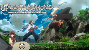 Восхваляемый: Маска истины.