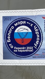 Федор Конюхов. Вологда. Перелёт от Белого моря к Чёрному!.