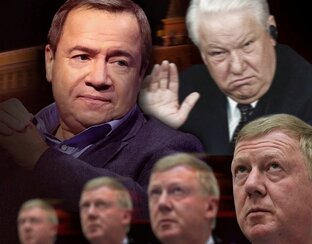 Вот это персонажи!