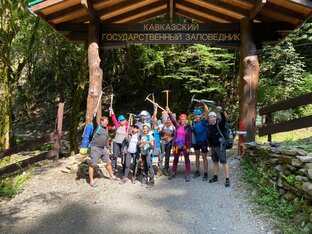 Расписание походов