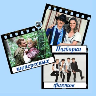 Подборки