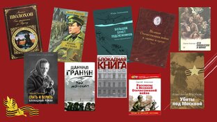 Война в книгах и кино