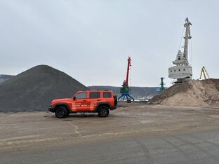 "Вторые руки"