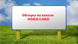 Обзоры